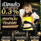 ทางเข้า1688sagame